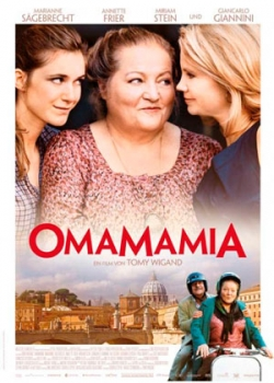 Омамамия (2012)