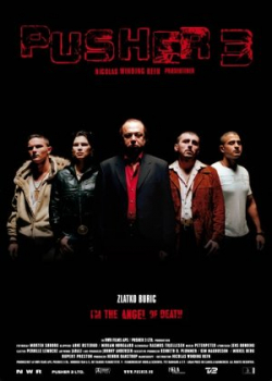 Дилер 3 (2005)