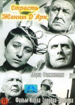 Страсти Жанны д`Арк (1928)