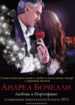 «Андреа Бочелли. Любовь в Портофино» (2013)