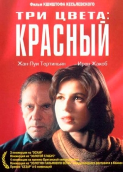 Три цвета: Красный (1994)