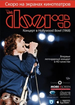 The Doors: Концерт в Hollywood Bowl (2013)