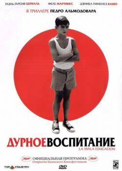 Дурное воспитание (2004)