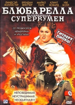 Блюбарелла: Супервумен (2011)