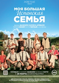 Моя большая испанская семья (2014)