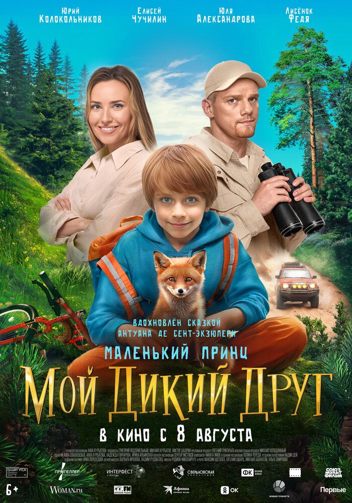 Порно для всей семьи (2008) 1 сезон