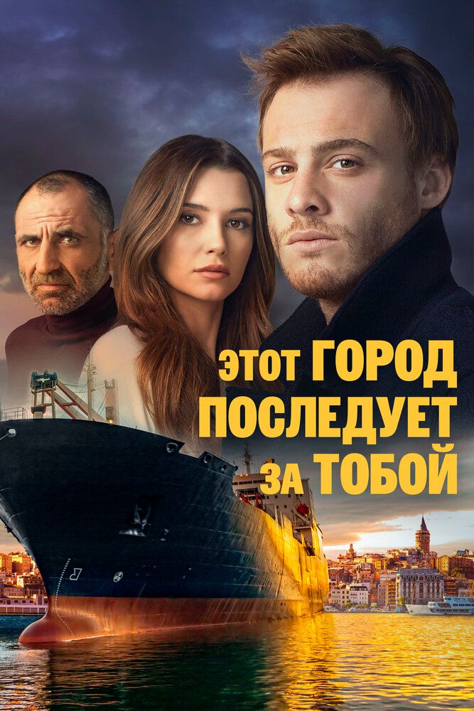 Красный снег (фильм 2021)