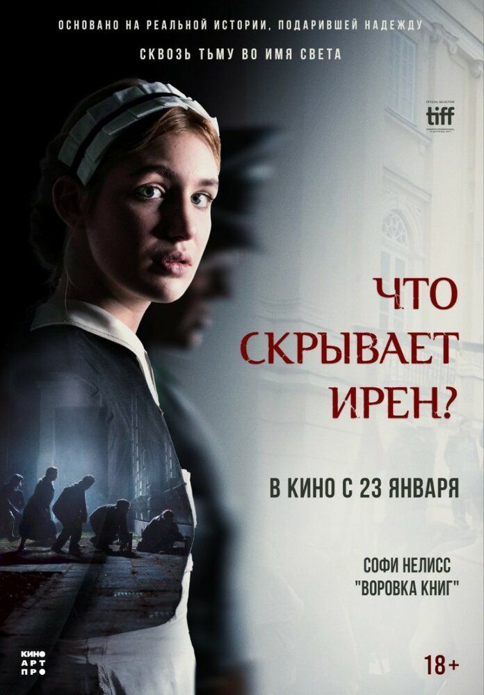 Русские военные сериалы