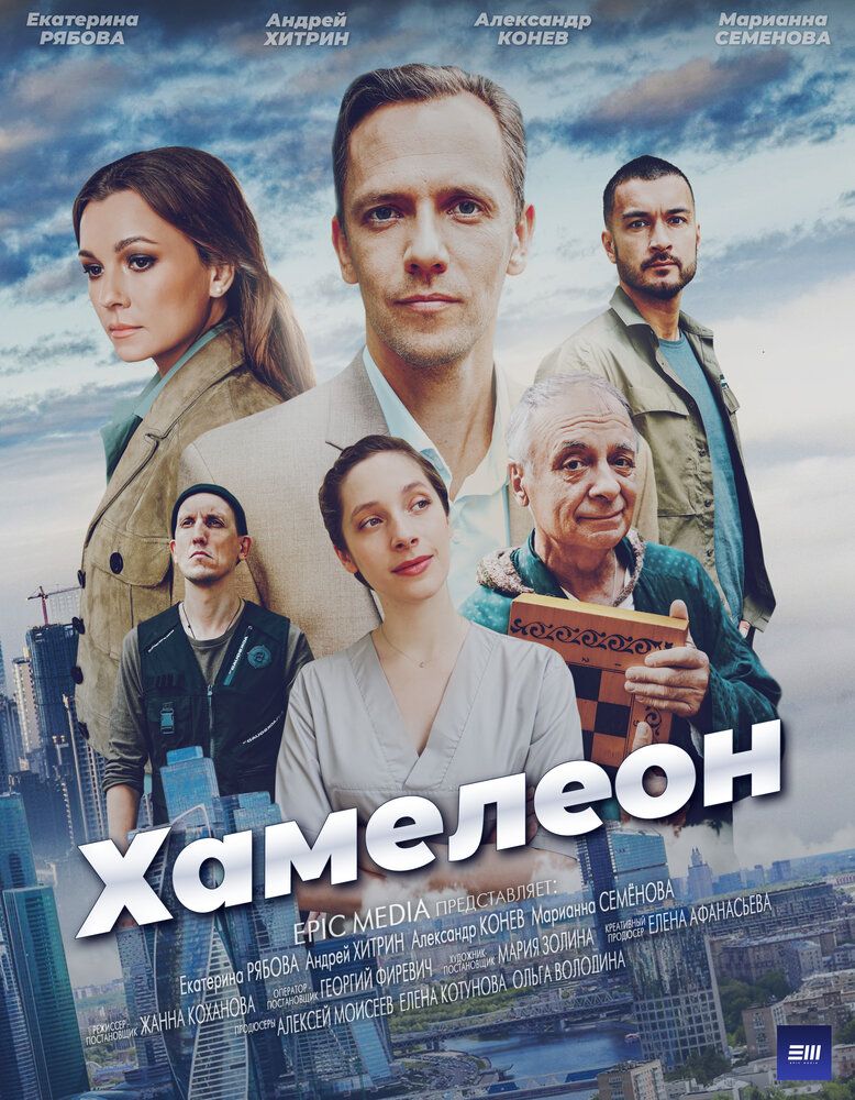 Мортал Комбат (2021)