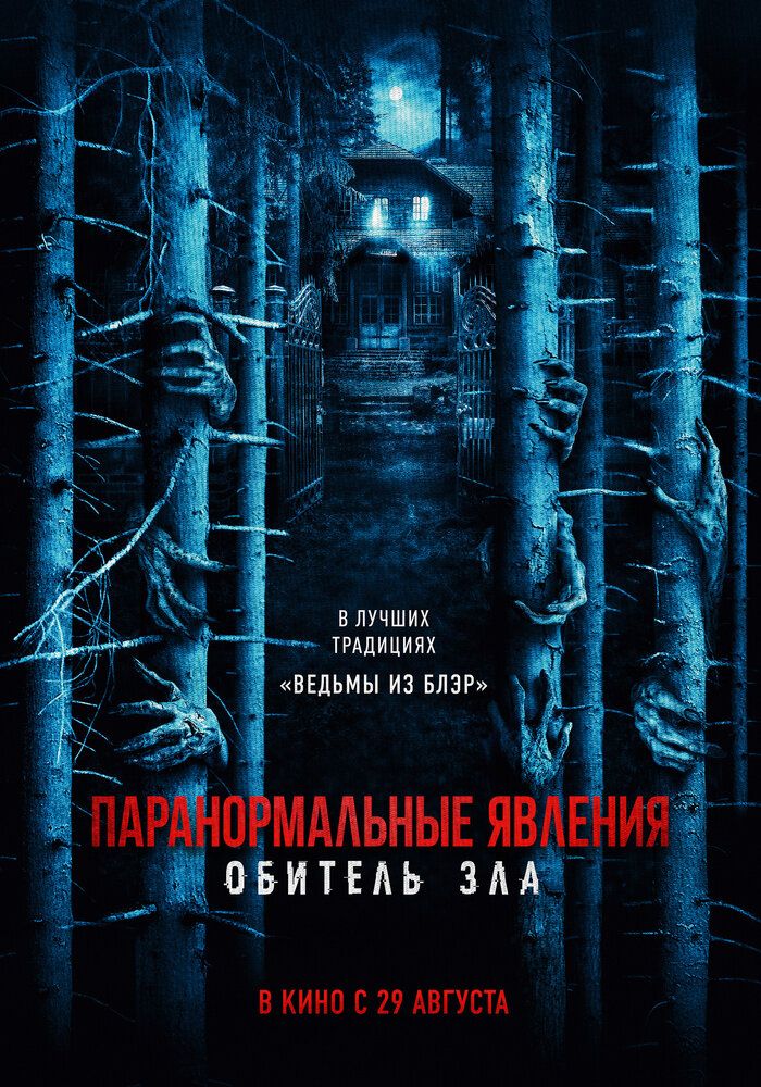 Все фильмы и сериалы по Resident Evil