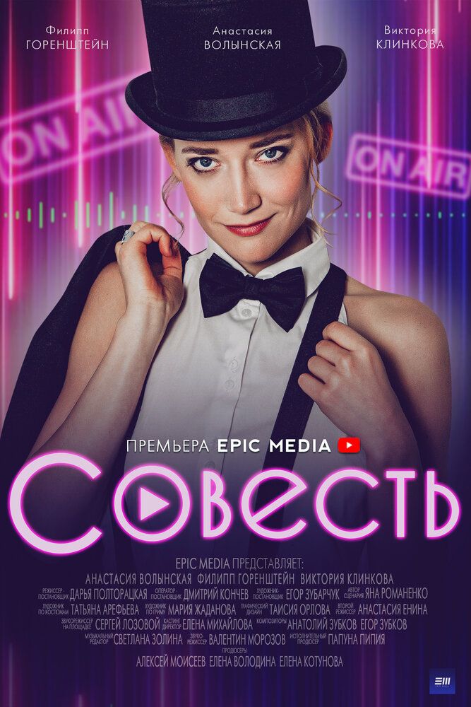 Секс/жизнь () смотреть онлайн сериал бесплатно