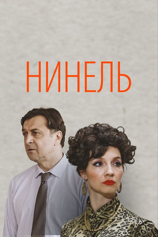 Плохие девчонки с Марса. Комедия, эротика () DVD-AVC